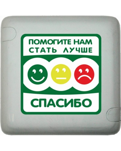 Кнопка оценки качества Hostcall MP-411Q3 в Рыбинске Система оповещения и трансляции Hostcall Pintop.ru