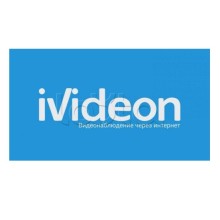 ПО Ivideon Ivideon People 30 3 месяца