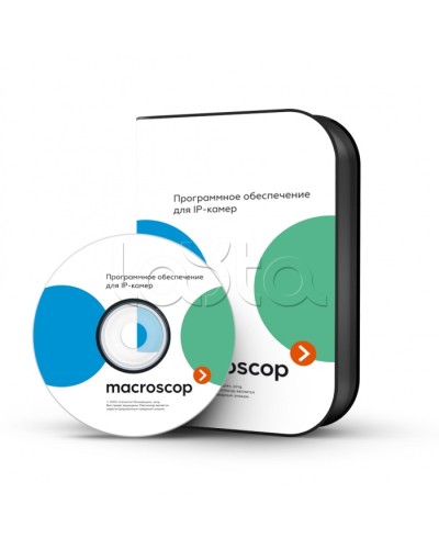 ПО Лицензия на работу с 1 IP-камерой для 64-разрядной(x64) версии версии Macroscop ST в Рыбинске Программное обеспечение и платы видеозахвата Pintop.ru