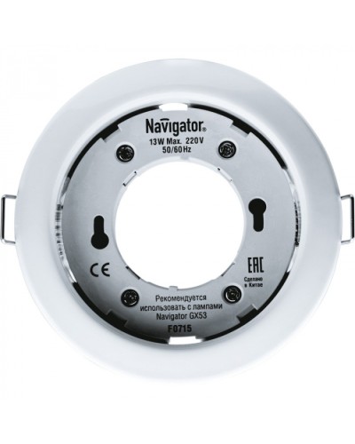 Светильник Navigator 14 140 NGX-R1-001-GX53-PACK10 (Белый) в Рыбинске Светильники Pintop.ru