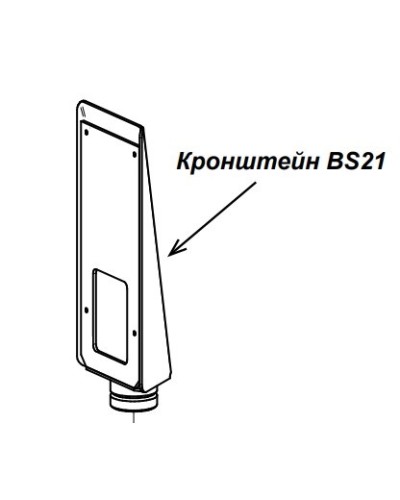 Кронштейн PERCo-BS21 в Рыбинске Дополнительное оборудование для СКУД Pintop.ru