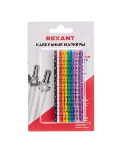 Маркер кабельный 0-9 комплект в блистере Rexant (12-6062) в Рыбинске Аксессуары для кабель-канала Pintop.ru