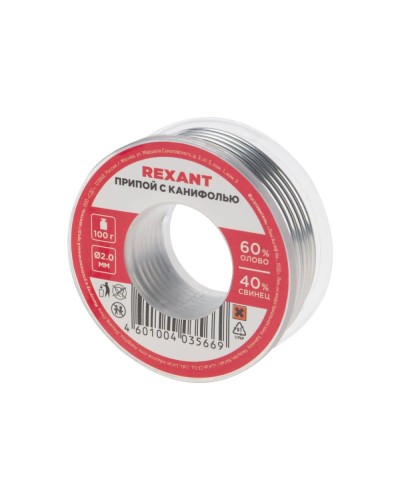 Припой с канифолью 100 гр. d=2.0 мм (Sn60 Pb40 Flux 2.2%) REXANT (09-3223) в Рыбинске Монтажные материалы Pintop.ru