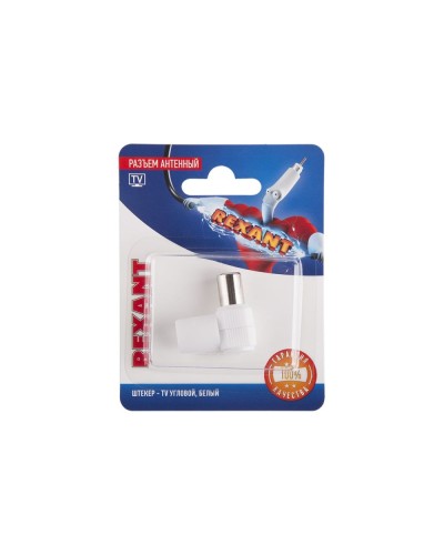 Разъем антенный, штекер TV угловой, RG-6, белый, 1 шт, REXANT 06-0014-A в Рыбинске Коннекторы и разъемы Pintop.ru
