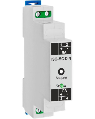 Изолятор адресной линии модуля сопряжения серии MC Smartec ISO-MC-DIN в Рыбинске Адресная система охранно-пожарной радиоканальной сигнализации Smartec Pintop.ru