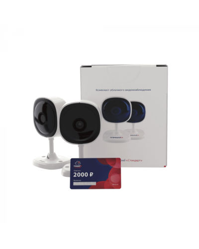 Комплект облачного видеонаблюдения TRASSIR 2TRCloud2000 в Рыбинске IP-камеры Pintop.ru