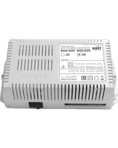 Блок управления и питания домофона Vizit БУД-302S-80 в Рыбинске Дополнительное оборудование для СКУД Pintop.ru
