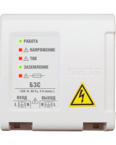 Блок защитный сетевой Болид БЗС ИСП.01 в Рыбинске Охранно-пожарное оборудование Pintop.ru