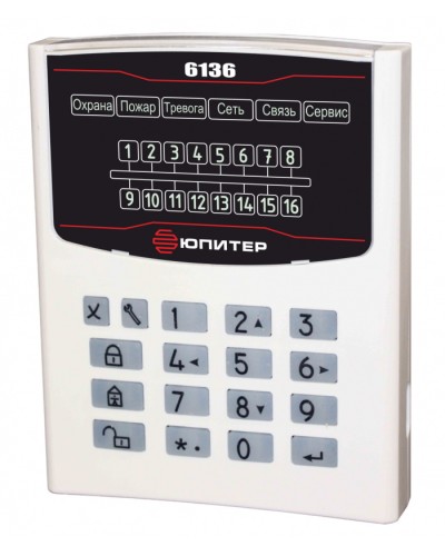 Устройство взятия–снятия Юпитер-6136 в Рыбинске Приемно-контрольные приборы Pintop.ru