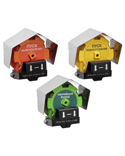 Устройство дистанционного пуска Эрвист УДП 535-Орлан-П-А-02 в Рыбинске Пожарные извещатели Pintop.ru