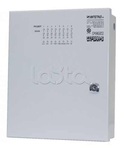 Блок проводной объектовый Интеграл + БПО-16 в Рыбинске Дополнительное оборудование для ОПС Pintop.ru