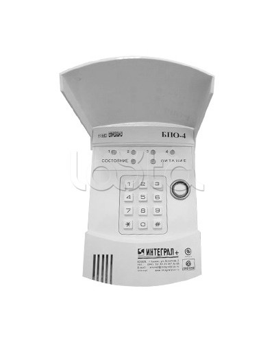 Блок проводной объектовый Интеграл + БПО-4 с клавиатурой в Рыбинске Приемно-контрольные приборы Pintop.ru