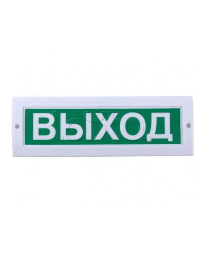 Табло световое Компания СМД СФЕРА 220В (уличное исполнение) Пожар в Рыбинске Оповещатели Pintop.ru