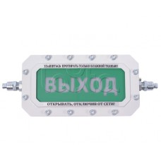 Табло Компания СМД СФЕРА МК (компл.1)-А-Б