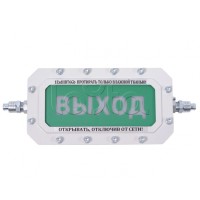 Табло с резервным источником питания Компания СМД СФЕРА МК Р (Компл.1)-А