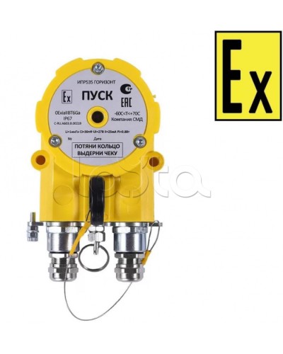 Устройство дистанционного пуска Компания СМД УПД 535-216.8-В Горизонт ПУСК ВЗ в Рыбинске Пожарные извещатели (Ex) Pintop.ru