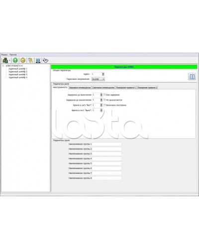 ПО для работы с АПКП Планета-4 в Рыбинске Приемно-контрольные приборы Pintop.ru