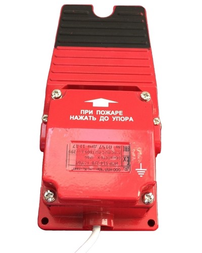 Извещатель пожарный ручной Магнито-Контакт ИПР 514-2 И Культ в Рыбинске Пожарные извещатели Pintop.ru