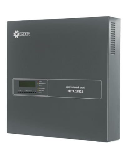 Блок центральный cистемы речевого оповещения МЕТА 17820 в Рыбинске Система оповещения и трансляции Мета Pintop.ru