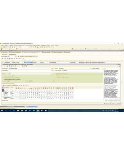 ПО PERCo-SM19 в Рыбинске Сетевая СКУД Perco Pintop.ru