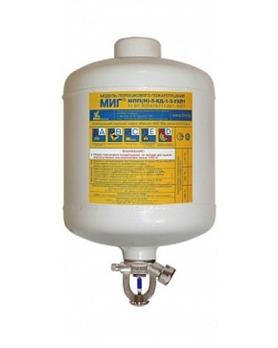 Модуль порошкового пажаротушения ПОЖТЕХНИКА МПП-5/141 МИГ (температура срабатывания +141°С) (белый) в Рыбинске Модули порошковые Pintop.ru