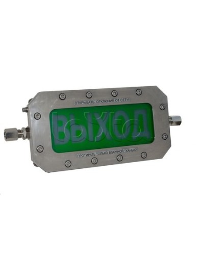 Табло Спектрон ТСВ-Exd-Н-Прометей 220 В в Рыбинске Оповещатели Ex Pintop.ru