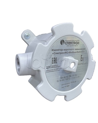 Изолятор короткого замыкания Спектрон-ИКЗ-Modbus-Exd-А-П в Рыбинске Комутационные взрывозащищенные коробки Pintop.ru