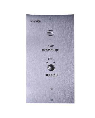 Вызывная панель Тромбон IP-ВП исполнение В (врезная) в Рыбинске Система оповещения и трансляции Pintop.ru