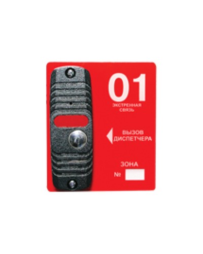 Панель вызывная накладная ТРОМБОН-ВП(н) (Уценка) в Рыбинске Система оповещения и трансляции Pintop.ru