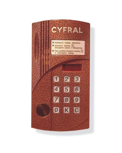 Блок вызова видеодомофона на 200 абонентов Цифрал CCD-2094.1М/PVC в Рыбинске Блоки вызова многоабонентные Pintop.ru