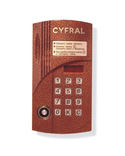 Блок вызова видеодомофона на 200 абонентов Цифрал CCD-2094.1М/VC в Рыбинске Блоки вызова многоабонентные Pintop.ru