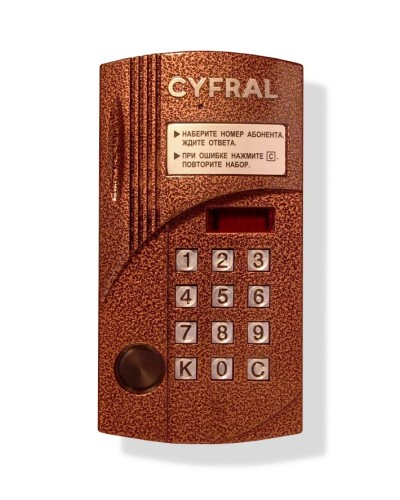 Блок вызова аудиодомофона на 100 абонентов Цифрал CCD-2094М/P в Рыбинске Блоки вызова многоабонентные Pintop.ru