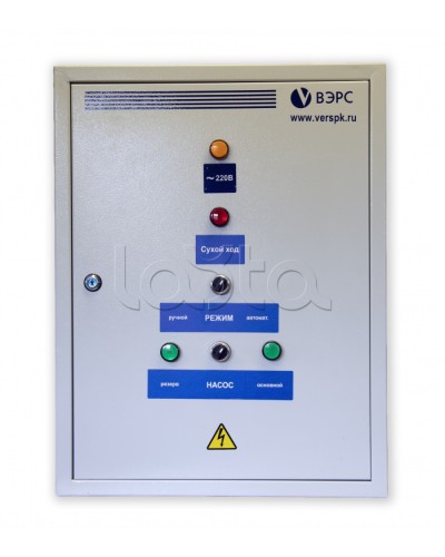 Шкаф управления ВЭРС «БиКуб ШУТП-104.1» в Рыбинске Охранно-пожарное оборудование Pintop.ru