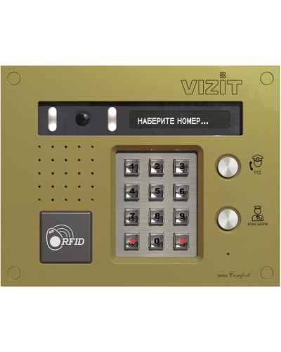 Блок вызова Vizit БВД-533FCBE2 в Рыбинске Блоки вызова многоабонентные Pintop.ru