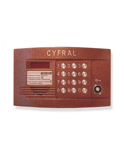 Блок вызова видеодомофона на 200 абонентов Цифрал CCD-2094.1/VC в Рыбинске Блоки вызова многоабонентные Pintop.ru