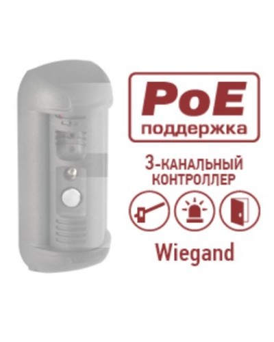 Контроллер Beward DSxxxP-3LK в Рыбинске Аксессуары для IP домофонов Pintop.ru