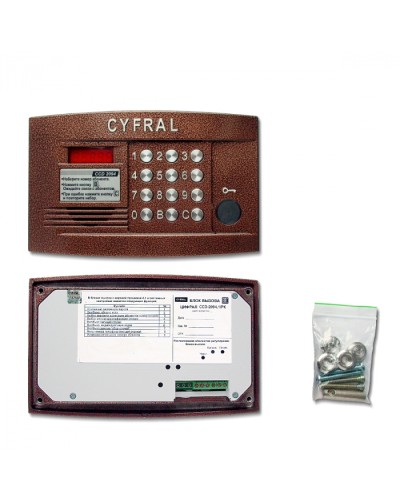 Блок вызова аудиодомофона Цифрал CCD-2094.1/PK в Рыбинске Блоки вызова многоабонентные Pintop.ru