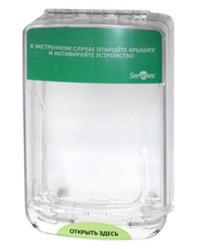 Кожух защитный Smartec ST-ER100SM в Рыбинске Дополнительное оборудование для ОПС Pintop.ru