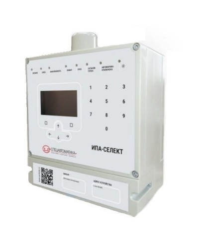 Извещатель пожарный дымовой аспирационный Спецавтоматика ИП 212-4 ИПА-СЕЛЕКТ в Рыбинске Пожарные извещатели Pintop.ru