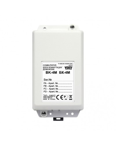 Блок коммутации домофонов Vizit БК-4М в Рыбинске Блоки управления многоабонентные Pintop.ru