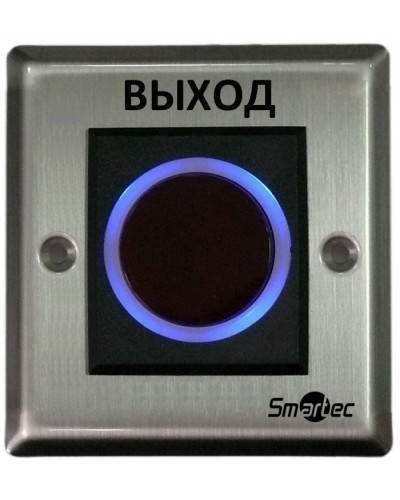 ИК-кнопка выxода Smartec ST-EX121IR в Рыбинске Кнопки выхода Pintop.ru