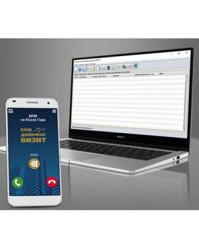 Комплект лицензий для VIZIT-CLOUD на ПО Клиент ОСВ/VIZIT Cloud Client, ПО Мой ВИЗИТ/My VIZIT (Android/iOS) в Рыбинске Дополнительное оборудование для СКУД Pintop.ru